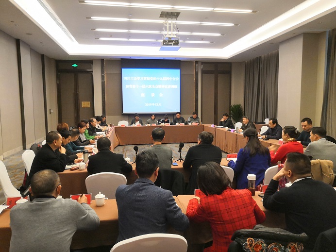 召开座谈会.jpg