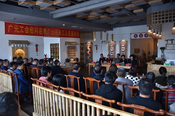 12月26日，在东莞市农民工维权工作站召开慰问农民工座谈会.JPG