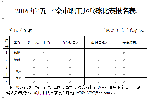QQ图片20160408160344.png