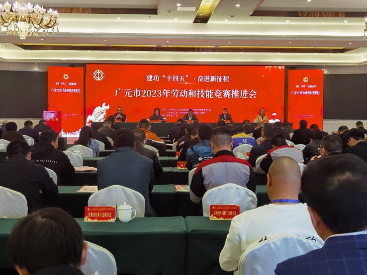 推进会.jpg